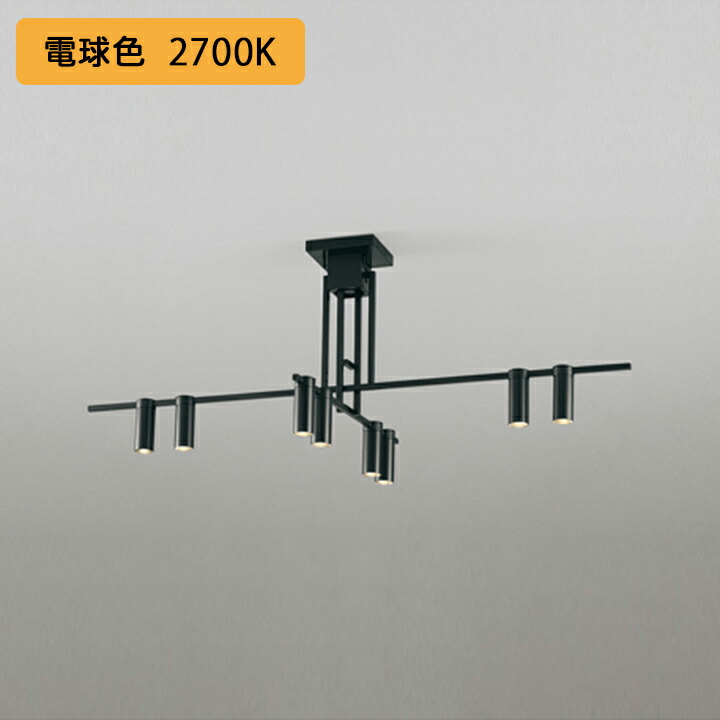 廃番品 オーデリック シャンデリア OC 257 156 楽天市場】オーデリック シャンデリア 【OC257155R】【OC 257