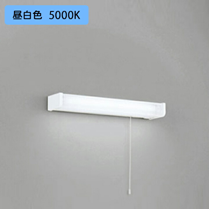 【OB555085R】オーデリック キッチンライト グレアカット 15W 直管形LED 昼白色 調光器不可 手元灯 ODELIC