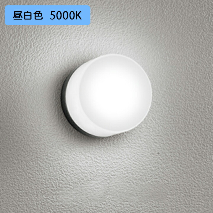 【OG264002NR】オーデリック バスルーム 脱衣場 60W 昼白色 LED 調光器不可 ODELIC