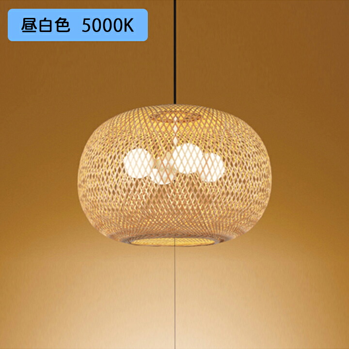 【OP052067NR】オーデリック 和風点火装置 シャンデリヤ点火装置 6畳 LED白熱電球どんぶり鉢円球 昼白いこと 調光器不可 ODELIC