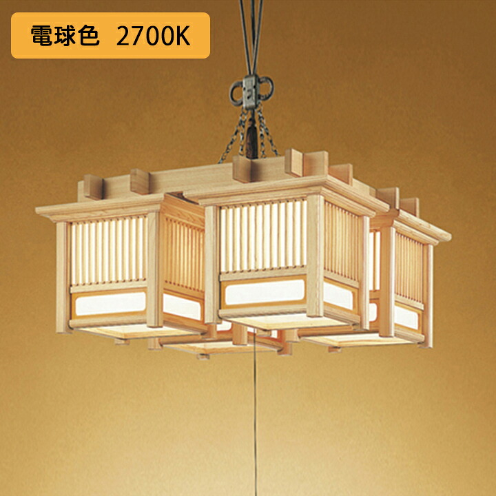 【OC114702LR】オーデリック 和風ともし火 ペンダンライト 4.5畳 LED白熱電球どんぶり鉢球体 白熱電球色 調光器不可 (精神的な統合：OC114702#×1) + (NO296AL×4) ODELIC