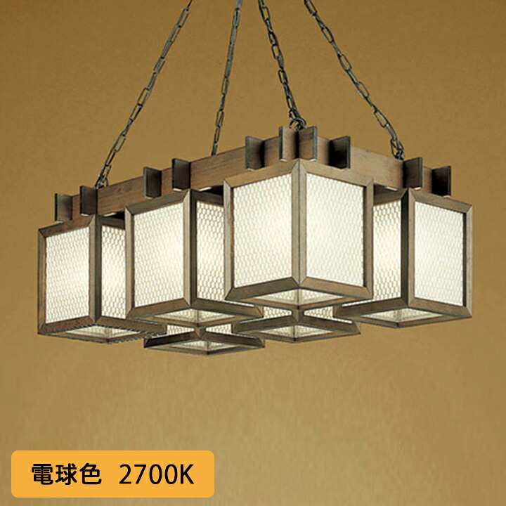【OC114146LR1】オーデリック 和風照明装置 ペンダンライト 8畳 LED 白熱電球色 調光器不可 (精神的な統合：OC114146P1#×1) + (NO295AL×6) ODELIC
