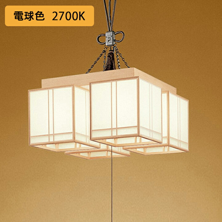 【OC114104LR】オーデリック 和風照明装置 ペンダンライト 8畳 LED 白熱電球色 調光器不可 (精神的な統合：OC114104#×1) + (NO296AL×4) ODELIC
