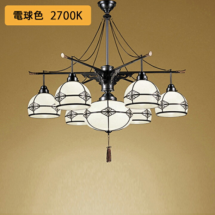 【OC125012LR】オーデリック 和風照明 ペンダンライト 10畳 LED 電球色 調光器不可 (構成：OC125012P1#&times;1) + (NO295AL&times;7) ODELIC｜住宅設備機器の小松屋 149,077円