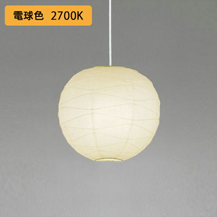 【OP052286LWR】オーデリック 和風照明装置 シャンデリヤともし火 100W 高温発光灯物の具 LED 白熱電球色 調光器不可 ODELIC ペンダントライト・吊下げ灯-天井照明