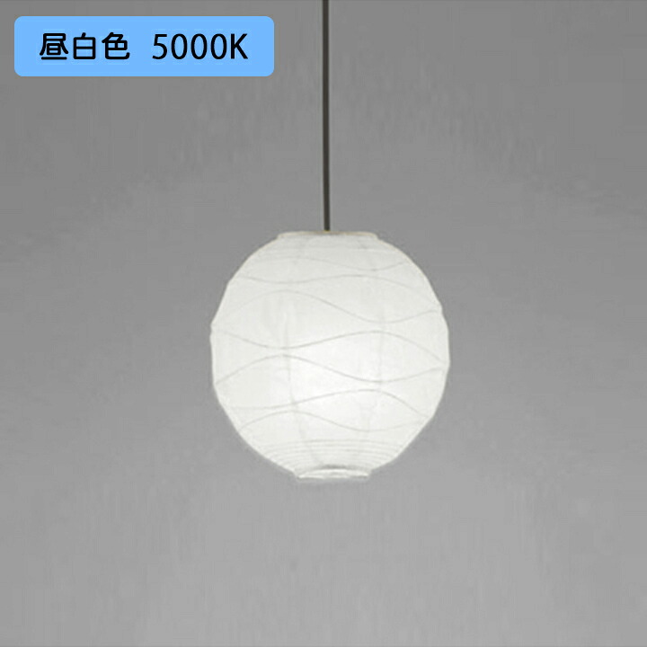 【OP052384NBR】オーデリック 和風照明 ペンダントライト 100W 白熱灯器具 LED 昼白色 調光器不可 ODELIC