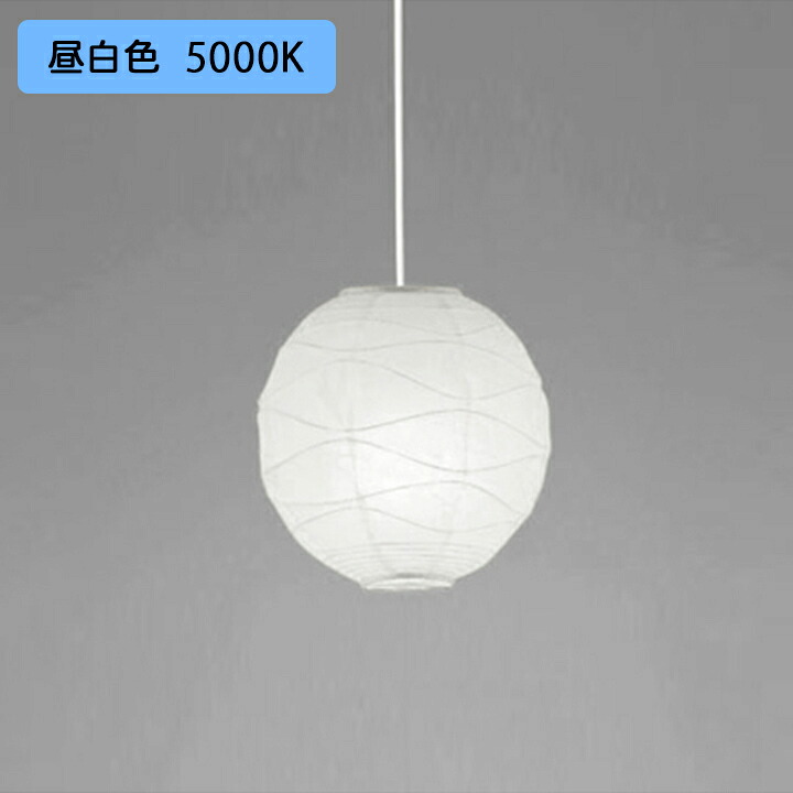 【OP052384NWR】オーデリック 和風照明 ペンダントライト 100W 白熱灯器具 LED 昼白色 調光器不可 ODELIC