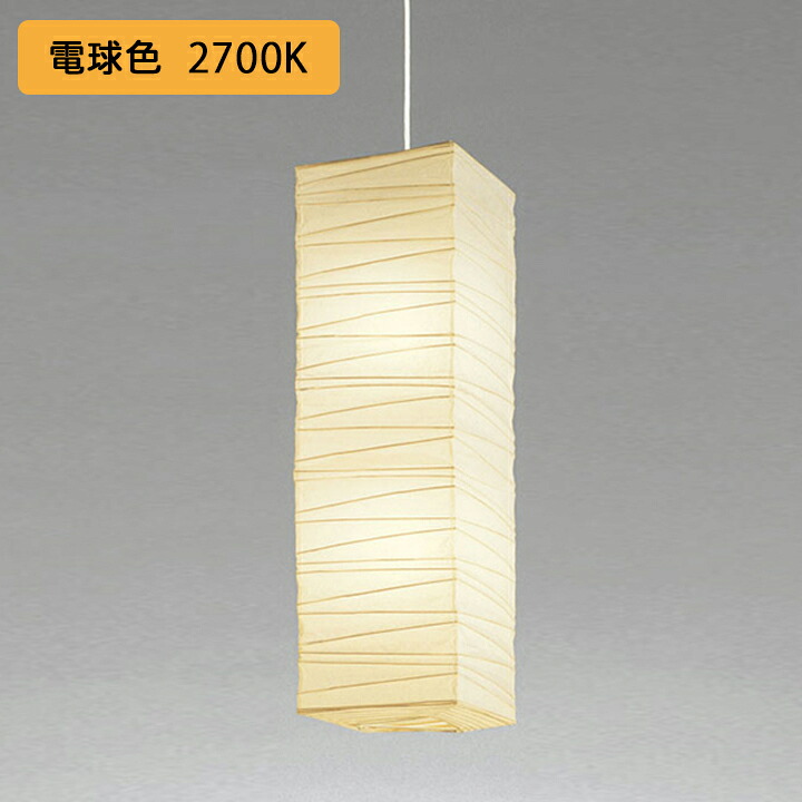 【OP052091LWR】オーデリック 和風照明 ペンダントライト 100W LED 電球色 調光器不可 ODELIC