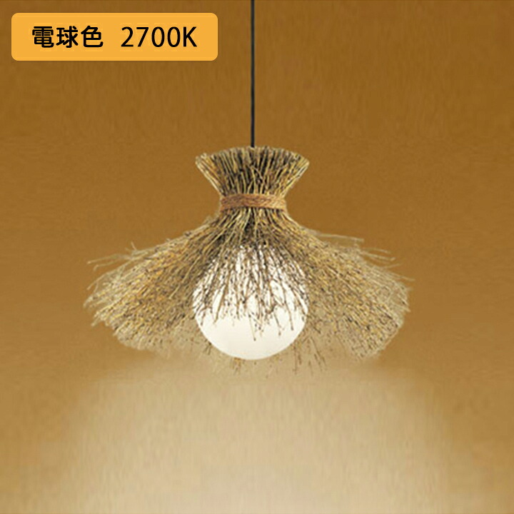 【OP035303LR】オーデリック 和風照明 ペンダントライト 60W LED 電球色 調光器不可 ODELIC