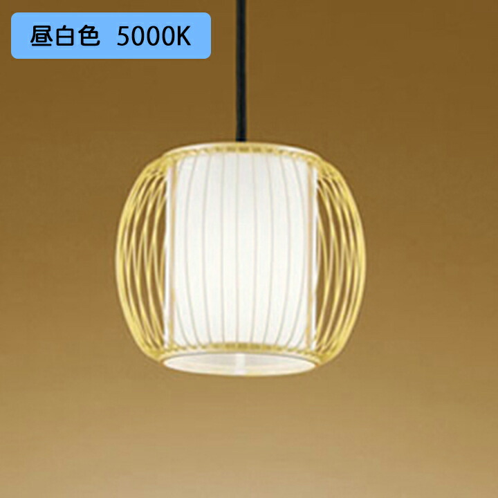 【OP035438NR】オーデリック 和風照明 ペンダントライト 100W 白熱灯器具 LED 昼白色 調光器不可 (構成：OP035438#&times;1) + (NO295AN&times;1) ODELIC｜住宅設備機器の小松屋