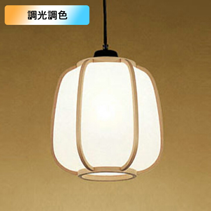 【OP050100BR】オーデリック 和風照明 ペンダントライト 100W 白熱灯器具 LED 電球色-昼光色 調色・調光器不可 コントローラー別売 ODELIC