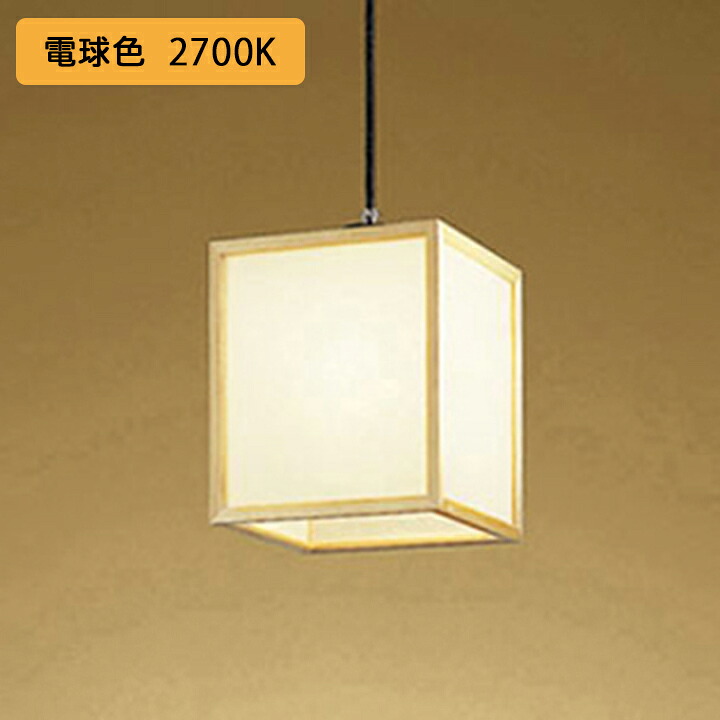 【OP035104LR】オーデリック 和風点火装置 シャンデリヤ点火装置 100W 高温発光灯物の具 LED 白熱電球色 調光器不可 ODELIC