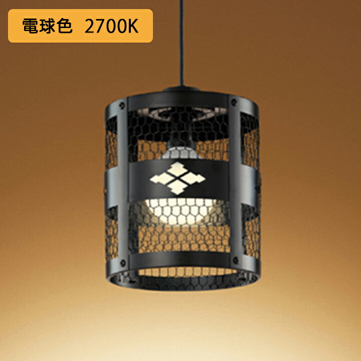 【OP035414LR】オーデリック 和風照明装置 シャンデリヤともし火 60W 白熱電球色 LED白熱電球どんぶり鉢円球 調光器不可 ODELIC