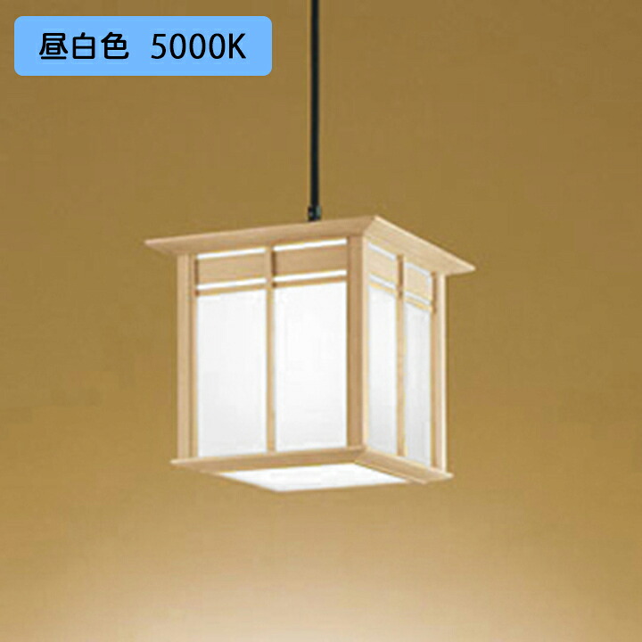 【OP035434NR】オーデリック 和風照明 ペンダントライト 60W LED 昼白色 調光器不可 ODELIC