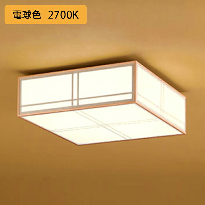 【OL291110LR】オーデリック 和風照明装置 FCL 30W LED 白熱電球色 調光器不可 (精神的な統合：OL291110#×1) + (NO253PL×1) ODELIC