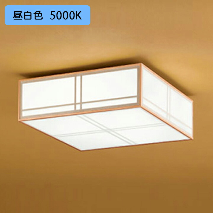 【OL291110NR】オーデリック 和風点火装置 FCL 30W LED 昼白いこと 調光器不可 ODELIC