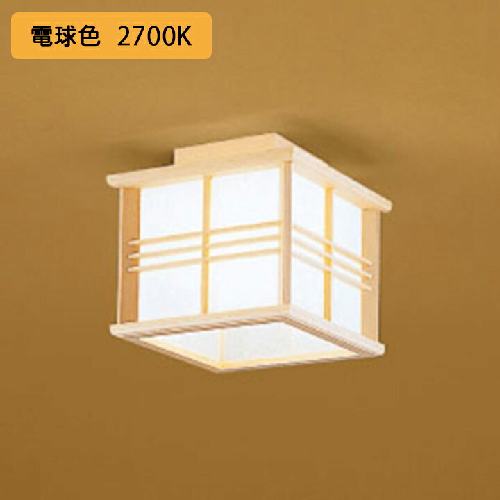【OL014047LR1】オーデリック 和風照明 100W 白熱灯器具 LED 電球色 調光器不可 ODELIC
