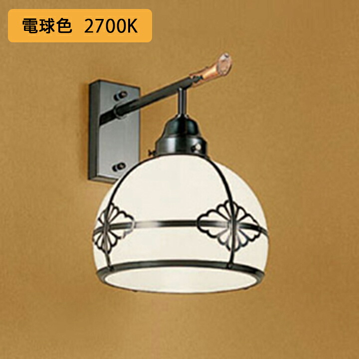 【OB255281LR】オーデリック 和風点火装置 100W 高温発光灯物の具 LED 白熱電球色 調光器不可 ODELIC
