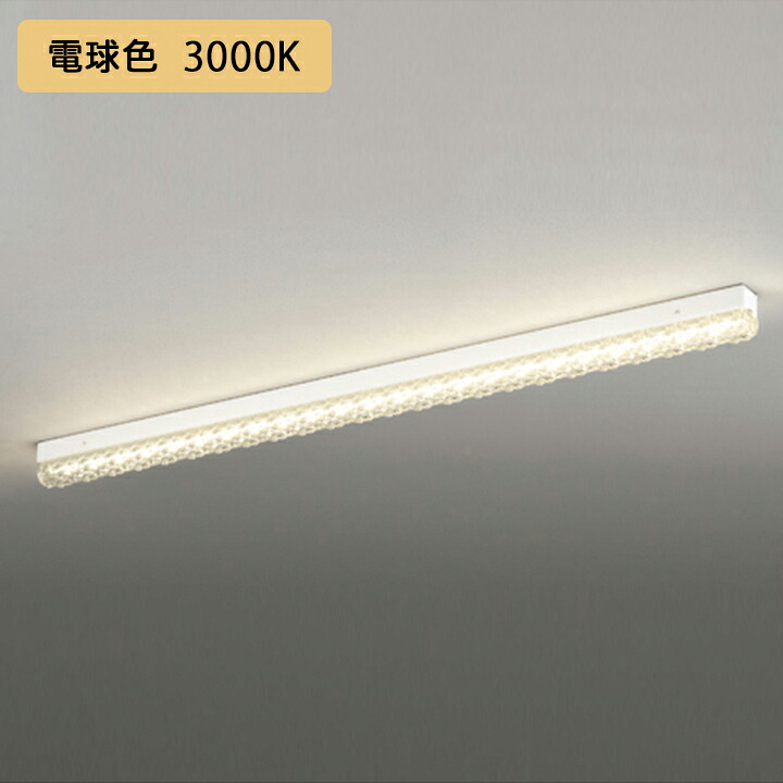 【OL291165R】オーデリック シャンデリア 40W LED一体型 電球色 位相制御 調光器別売 ODELIC｜住宅設備機器の小松屋