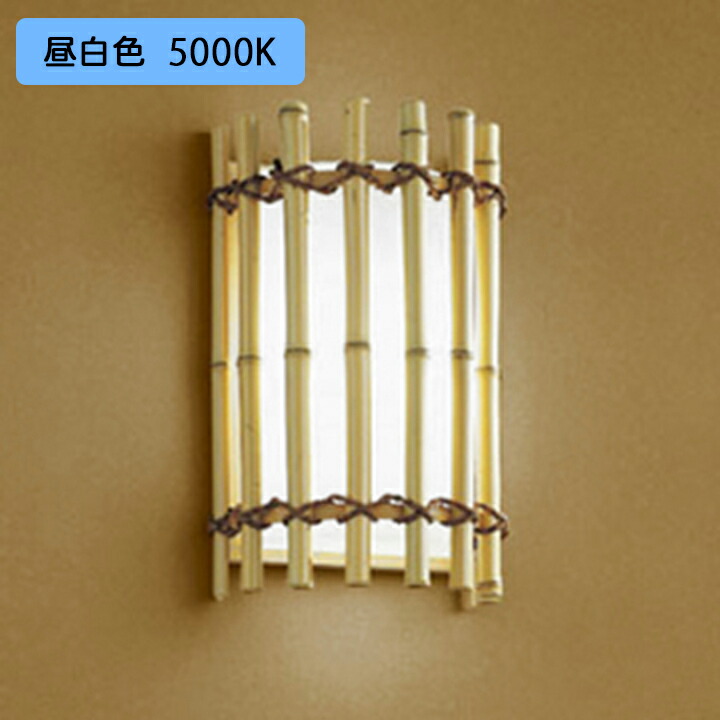 【OB018100NR】オーデリック 和風照明装置 60W LED 昼白いこと 調光器不可 ODELIC