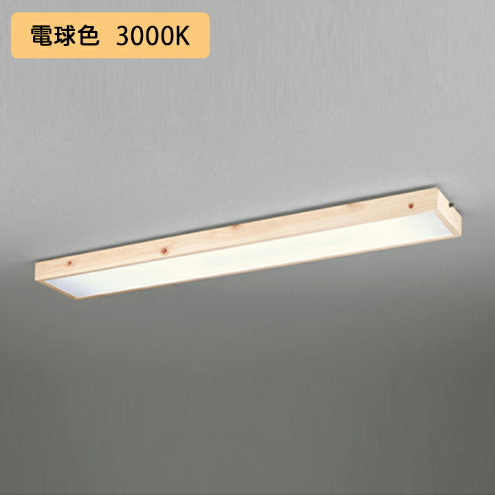 【OL291871R2E】オーデリック 和風照明 LED一体型 電球色 調光器不可 (構成:OL291871#×1) + (UN4402RE×1) ODELIC|住宅設備機器の小松屋