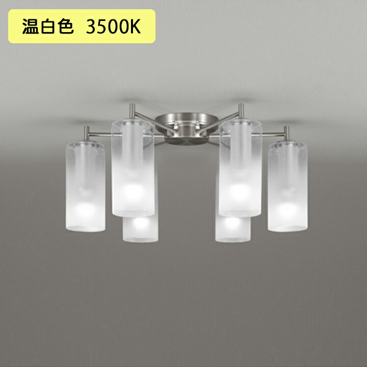 【OC257113WR】オーデリック シャンデリア 6畳 LED 温白色 ・調光器不可 ODELIC