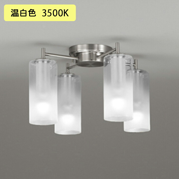 楽天市場】ODELIC オーデリック LEDシャンデリア 〜6畳