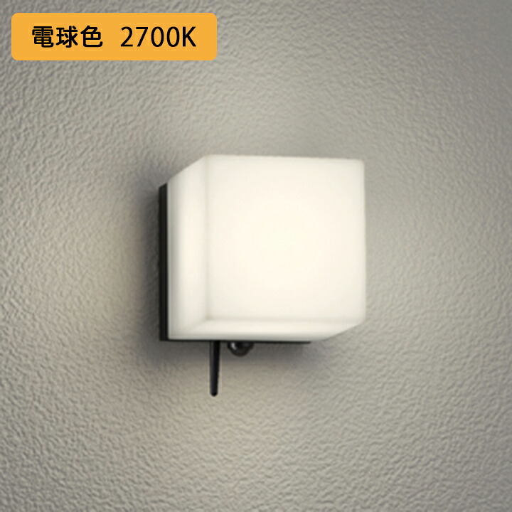 【OG254826BR】オーデリック エクステリア 60W LED一体型 電球色 人感センサー付 ポーチライト(モード切替型)調光器不可 タブレット別売 ODELIC