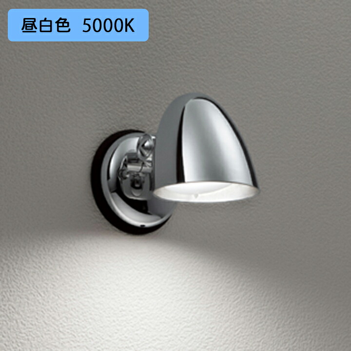 【OG264014NR】オーデリック エクステリア 合切袋ともし火 60W 昼白いこと LED 調光器不可 不成立台別売検出器相応う (精神的な統合：OG264014#×1) + (NO293A×1) ODELIC