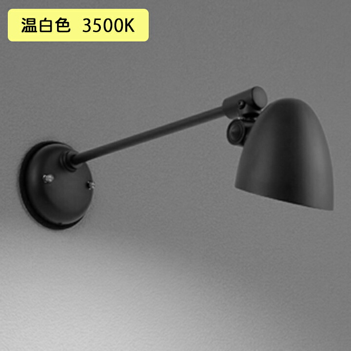 【OG264017WR】オーデリック エクステリア 合切袋ともし火 60W 温白いこと LED 調光器不可 不成立台別売 ODELIC