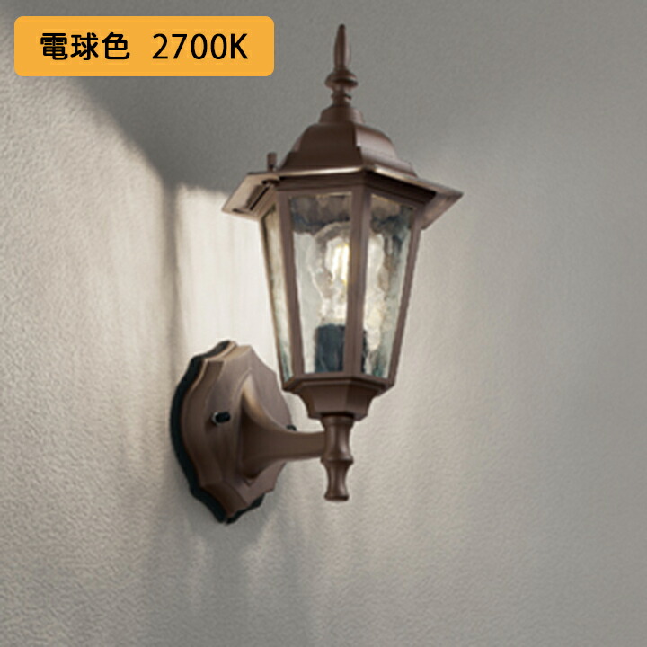 【OG254635LC2】オーデリック エクステリア ポーチライト 白熱灯器具 40W LED 電球色 ODELIC