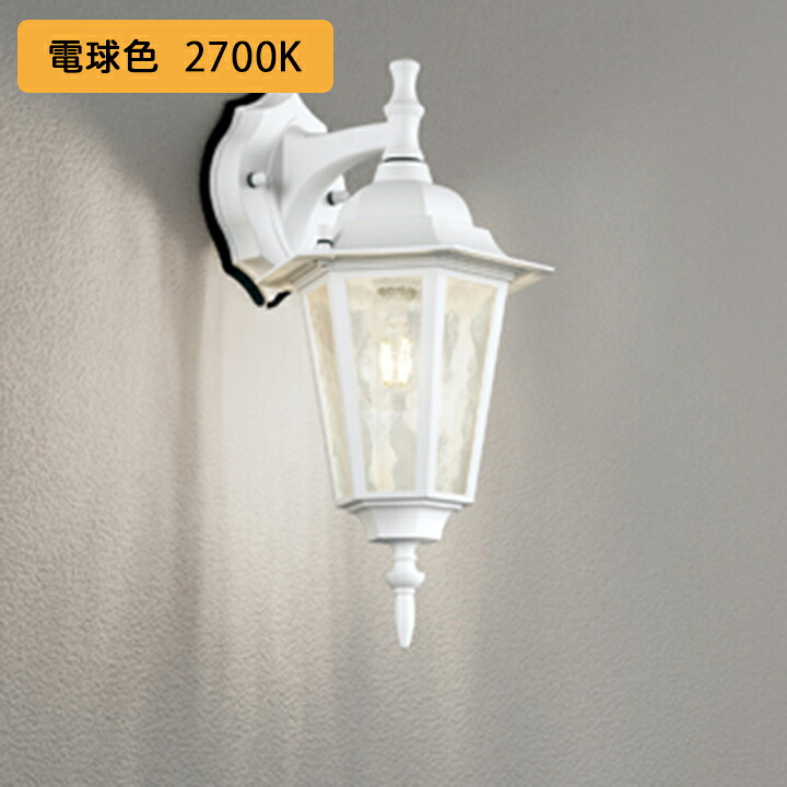 【OG041687LC1】オーデリック エクステリア 車寄せ点火装置 高温発光灯物の具 40W LED 白熱電球色 ODELIC