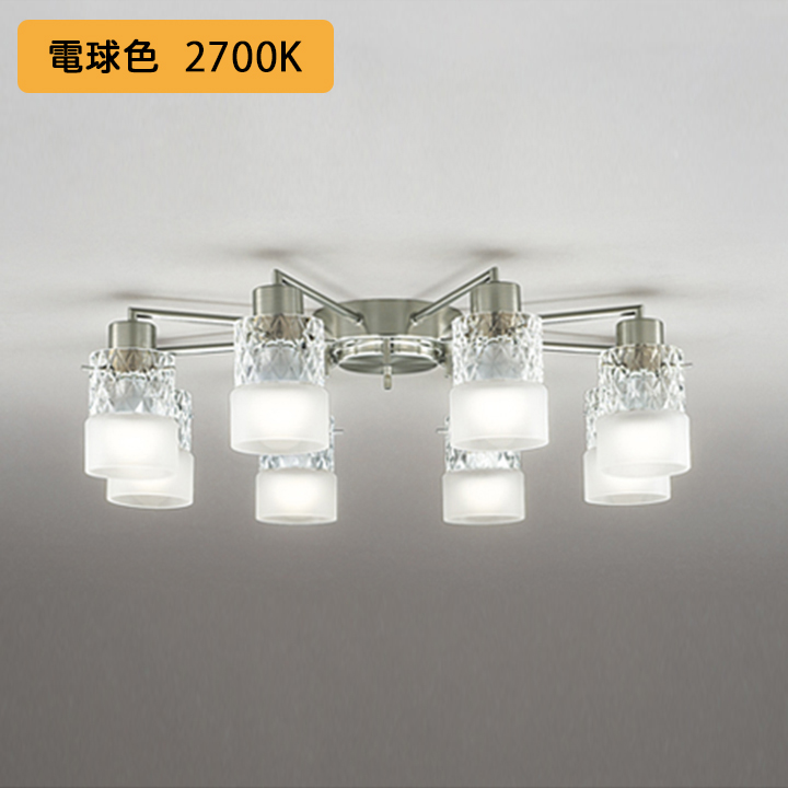 最新作売れ筋が満載 オーデリック シャンデリア 14畳 LED 電球色 調光