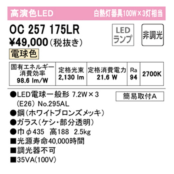 全日本送料無料 【OC257175LR】オーデリック シャンデリア 100W LED 電球色 調光器不可 ODELIC シャンデリア 沖縄·北海道·離島は『送料が必ず』掛かります:注文完了後『追加送料のお知らせ』メールへ必ずご返信下さい - cienciadigitaleditorial.com 全日本送料無料 【OC257175LR】オーデリック シャンデリア 100W LED 電球色 調光器不可 ODELIC シャンデリア 沖縄·北海道·離島は『送料が必ず』掛かります:注文完了後『追加送料のお知らせ』メールへ必ずご返信下さい - cienciadigitaleditorial.com