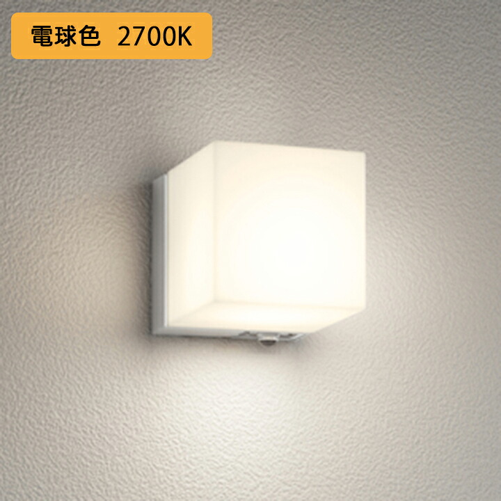 【OG254795LCR】オーデリック エクステリア ポーチライト 白熱灯器具 60W LED 電球色 人感センサーモード切替型 調光器不可 ODELIC