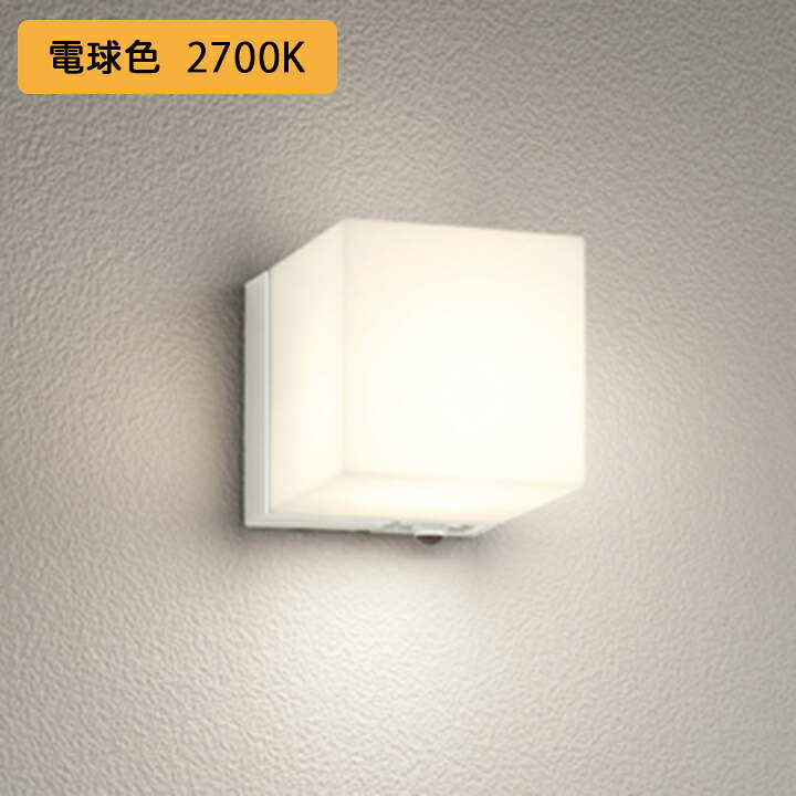 【OG254797LCR】オーデリック エクステリア 車寄せともし火 60W LED 白熱電球色 人感検出器流行り物うつり変わり型 調光器不可 (精神的な統合：OG254797#×1) + (NO292EL×1) ODELIC