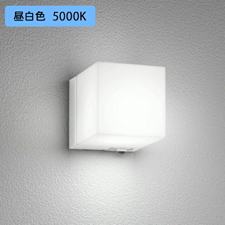 【OG254797NCR】オーデリック エクステリア ポーチライト 白熱灯器具 60W LED 昼白色 人感センサーモード切替型 調光器不可 ODELIC 8,181円