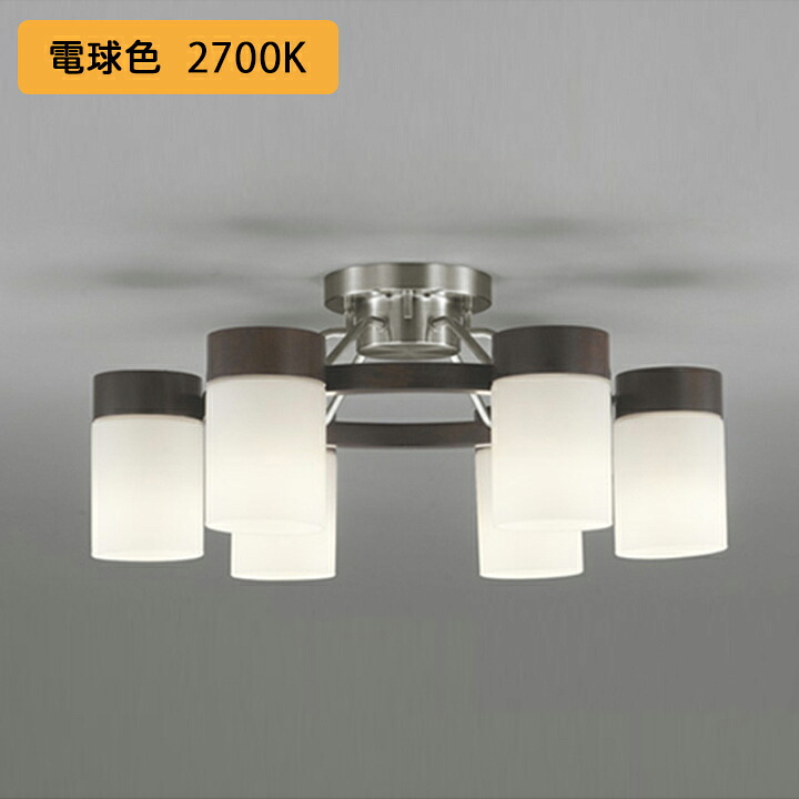 【OC257070LR】オーデリック シャンデリヤ 8畳 白熱電球色 調光器不可 ODELIC