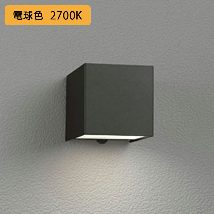 【OG254384R】オーデリック エクステリア 合財袋ともし火 上下配光 LED一体型 白熱電球色 人感検知器流行り物うつり変わり型 調光器不可 ODELIC