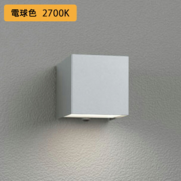 【OG254386R】オーデリック エクステリア ポーチライト 上下配光 LED一体型 電球色 人感センサーモード切替型 調光器不可 ODELIC