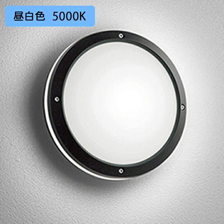 【OG041631NCR】オーデリック エクステリア ポーチライト 40W LED 白熱灯器具 昼白色 絶縁台別売センサー対応 ODELIC
