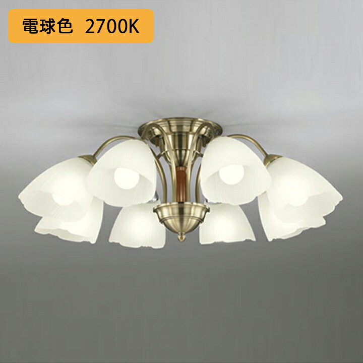 【OC006918LR】オーデリック シャンデリヤ 12畳 LED 白熱電球色 調光器不可 ODELIC