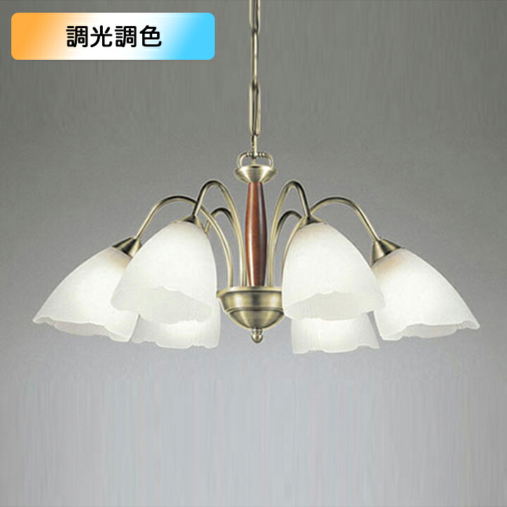 【OC006487BR】オーデリック シャンデリア 10畳 LED 電球色-昼光色 調色・調光器不可 コントローラー別売 ODELIC