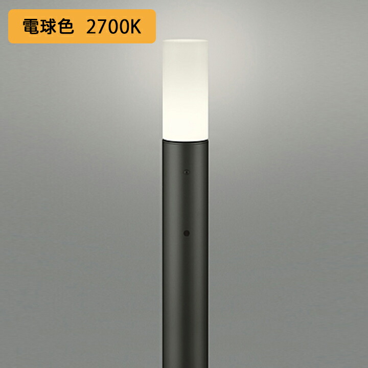 【OG254408LR】オーデリック エクステリア 庭園点火装置 60W 白熱電球色 LED 調光器不可 明暗検出器付 吊りひも嘱するなし ODELIC
