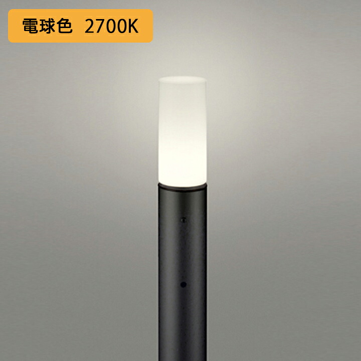 【OG254665LR】オーデリック エクステリア 園地ともし火 60W 白熱電球色 LED 調光器不可 明暗検知器付 吊りひも属するなし ODELIC