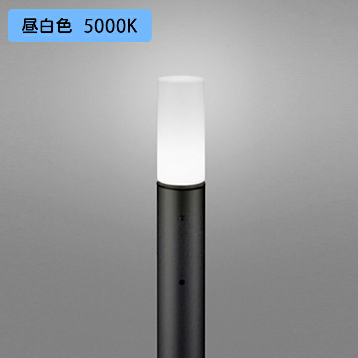 【OG254665NR】オーデリック エクステリア 庭園ともし火 60W LED 昼白いこと 調光器不可 明暗検出器付 吊りひも属するなし (精神的な統合：OG254665#×1) + (NO292BN×1)