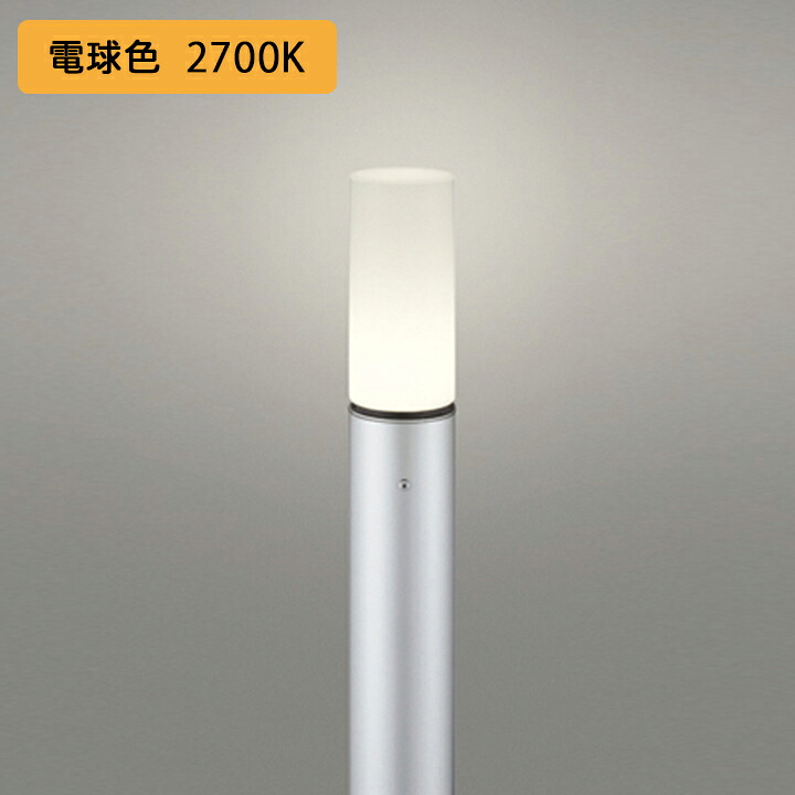 【OG254668LR】オーデリック エクステリア 園地ともし火 60W 白熱電球色 LED 調光器不可 吊りひも属するなし ODELIC
