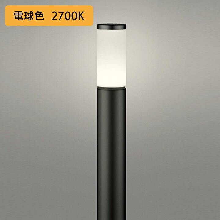 【OG254653LR】オーデリック エクステリア 庭園点火装置 60W 白熱電球色 LED 調光器不可 ODELIC