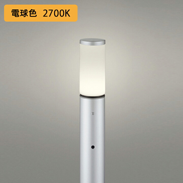 【OG254658LR】オーデリック エクステリア 庭園ともし火 60W 白熱電球色 LED 調光器不可 明暗検出器付 吊りひも属するなし (精神的な統合：OG254658#×1) + (NO292BL×1)