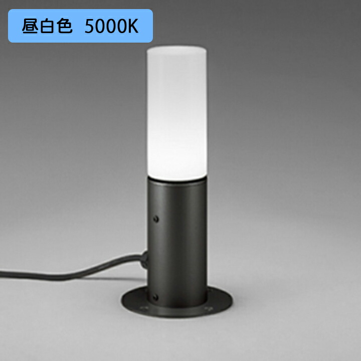 【OG254422NR】オーデリック エクステリア 庭園ともし火 置白熱灯手道具 60W LED 昼白いこと 調光器不可 ODELIC
